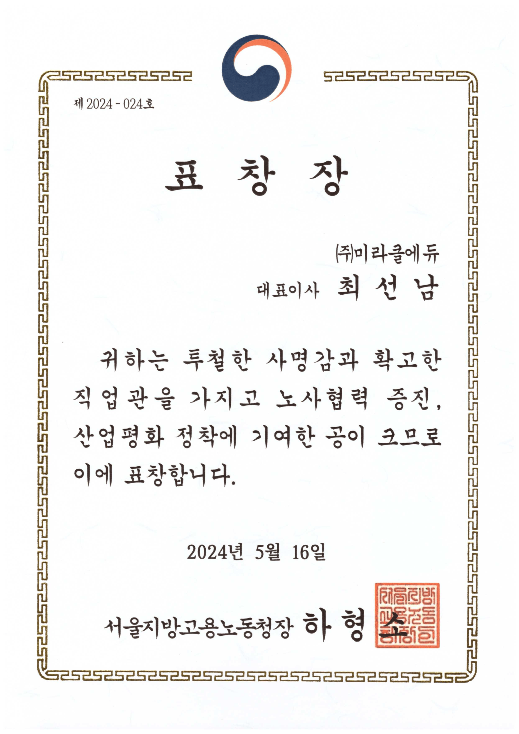 수상 1